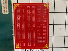 -大姐麻辣烫(莲宝中路店)