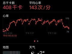 -Apple零售店(华贸购物中心店)