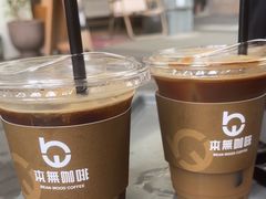 -本無咖啡·BeanWood Coffee