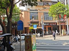 -陈记紫菜饼(湖滨霞店)