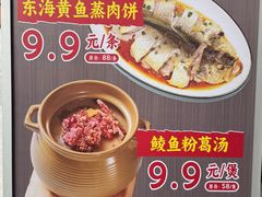 -明本湛江鸡•海鲜小厨(陈家祠店)