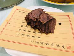 -汇贤府·李氏鲁菜(五棵松店)