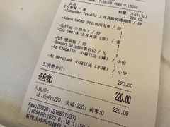 -沙漠玫瑰土耳其餐厅(神路街店)