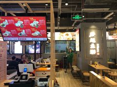 大堂-凤起龙游老面包子(凯德晶品店)