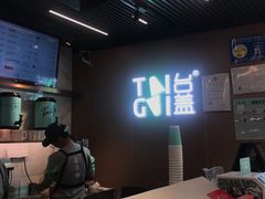 -喜茶(深圳福田星河COCO Park店)