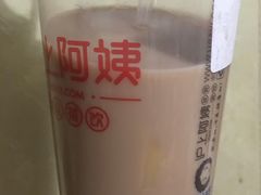 -沪上阿姨·精选茶饮(十一经路店)