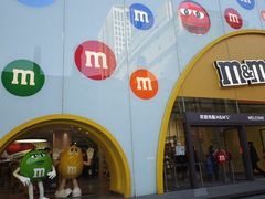 -m豆巧克力世界(上海世茂广场店)