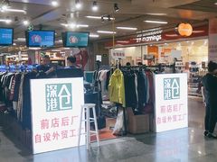 -连城·新天地(福华一路店)