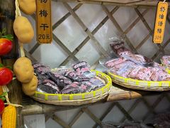 -苏州市吴中区光福窑上花果蜜饯厂