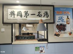 -长顺参鸡汤店(西塔总店)