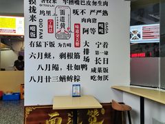 -面道赞宁海海鲜面(迎凤街店)