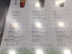 菜单-1点点(三阳广场店)