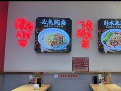 -十八梯邓凳面(大坪正街店)