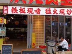 -广九餐室(陈家祠扬韬广场店)