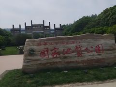 -南京市江宁方山