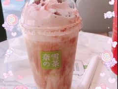 -奈雪的茶(青岛卓悦里INTOWN店)