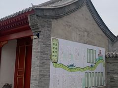 -盛世南宫影视城(北普陀影视城)
