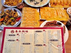 -春水锅贴·传统鲁菜(大明湖店)