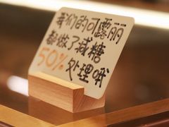 -发酵食堂(屏风街店)
