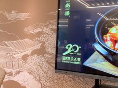 -滋粥楼·顺德菜(番禺广场总店)