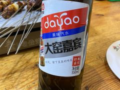 -清真·金鑫隆牛羊肉(环山路店)