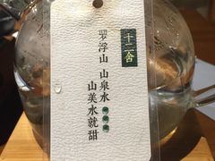 -十二舍·湯物素煮(江泰潤政店)