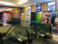 -至潮影城(庆春路锦和大厦店)