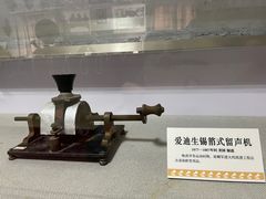 -旅顺留声机博物馆