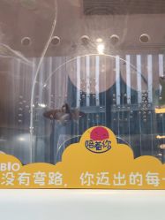 -奈尔宝家庭中心·亲子餐厅(前滩店)