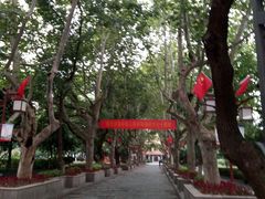 -浙江省杭州高级中学(贡院校区)