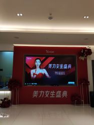 -Yestar艺星医疗美容医院