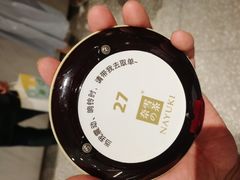 -奈雪的茶(湖滨银泰in77C区PRO店)