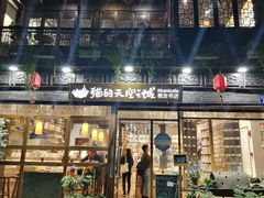 -猫的天空之城概念书店(杭州南宋御街店)