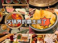 -廖掌柜·重庆鲜货火锅(上海首店)