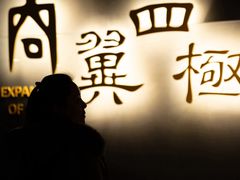-盘龙城遗址博物院