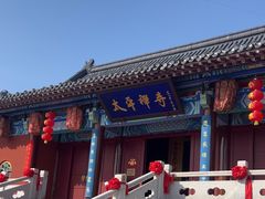 -威海华夏城景区