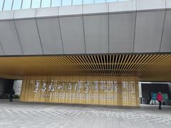-李昌钰刑侦科学博物馆