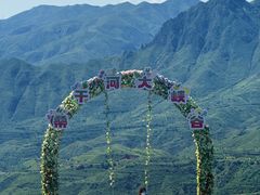 -桑干河大峡谷旅游区