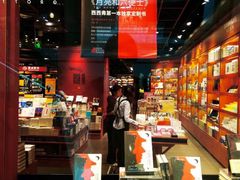 -西西弗书店&矢量咖啡(凯德晶萃广场店)