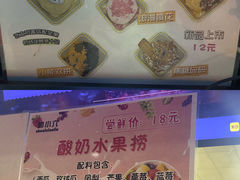 -帅小六刨冰·不一样的奶冰(总店)