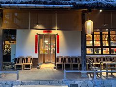 -田小狗的饭店(才子佳郡店)