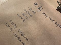 -出走咖啡·面包(宋庄店)