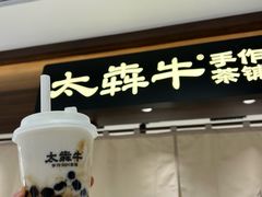 -丽达购物中心(崂山店)