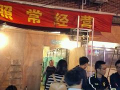 -月圆火锅(宁海东路二店)