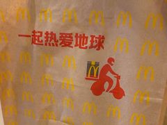 -麦当劳(南京南站站外店)