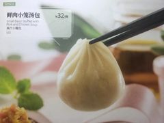 -南小馆(迪士尼小镇店)