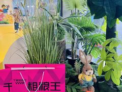 -千家粗粮王(MOMOPARK店)