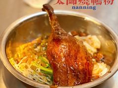 -太师餐饮(人民店)