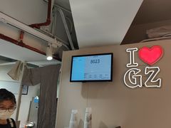 -KOI Thé(正佳广场店)