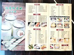 菜单-顺誉信顺德双皮奶(乐士旗舰店)